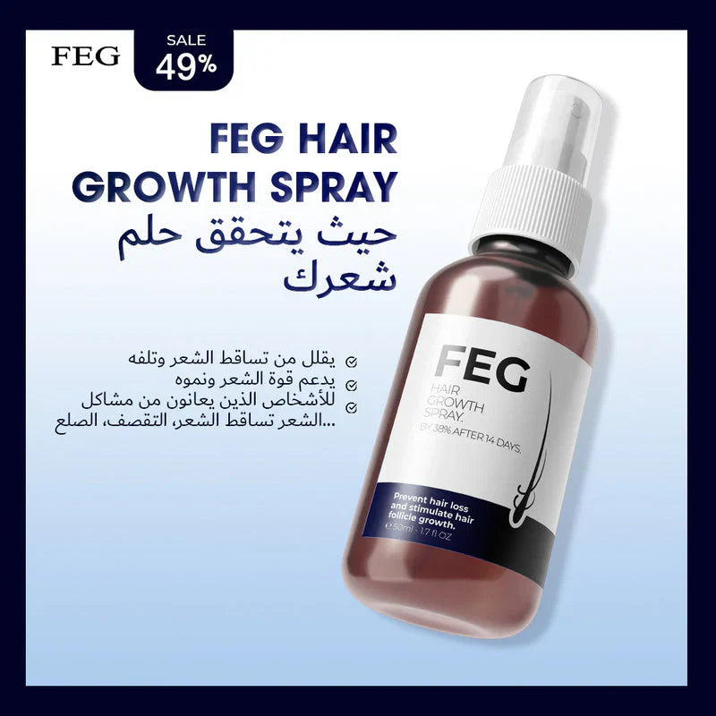 FEG™ PLUS | أكثر بخاخات نمو الشعر شهرة