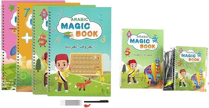 Arabic Magic Book | كتاب السحر العربي